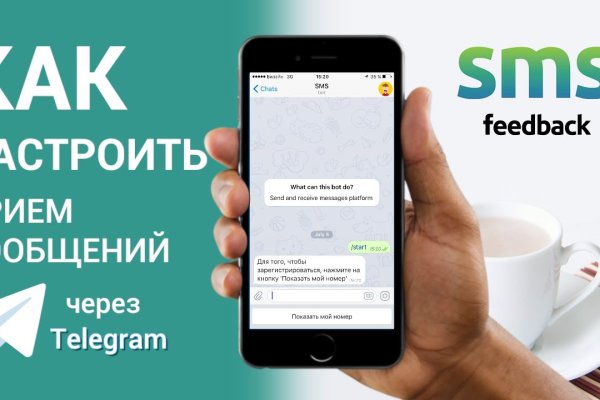 Блэкспрут зеркало кракен