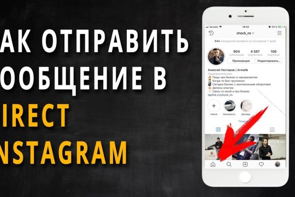 Кракен площадка что это