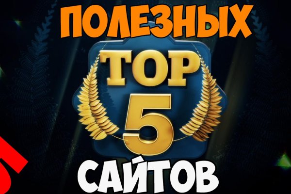 Kraken оригинальная ссылка