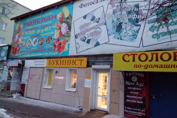 Кракен зеркало на сегодня