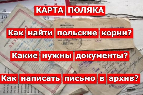 Кракен настоящее зеркало