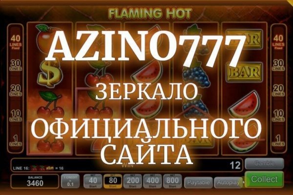 Магазин даркнета