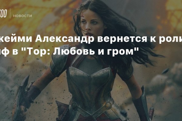 Что с кракеном сайт