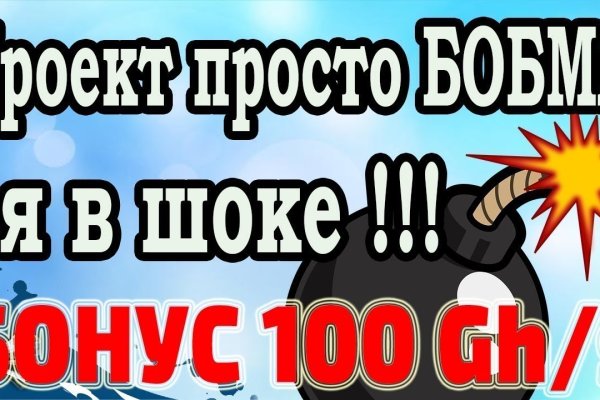 Кракен даркнет зеркало пв