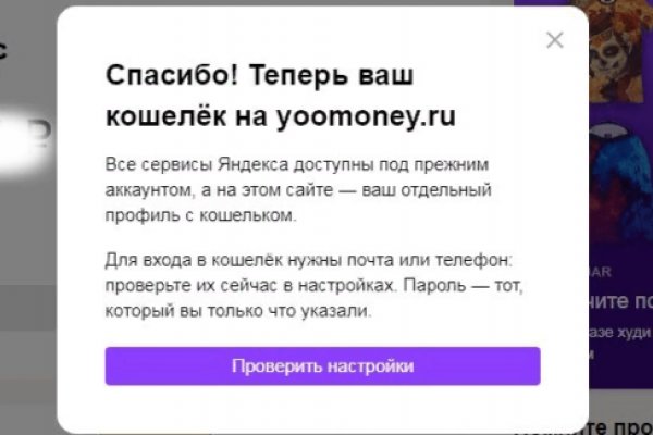 Ссылка на сайт кракен в тор