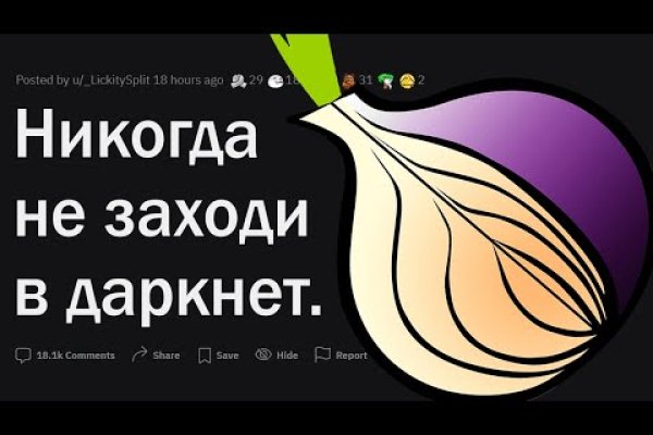 Кракен клир