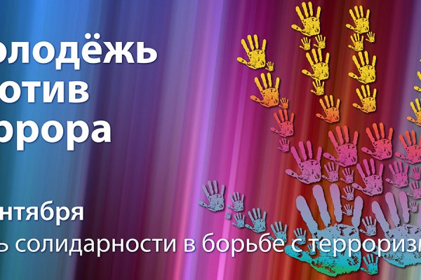 Кракен нарк