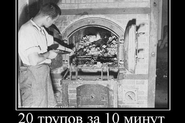 Darknet ссылки