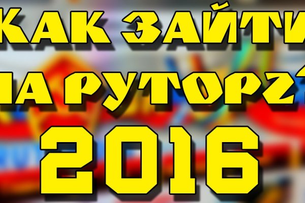 Kraken market ссылка