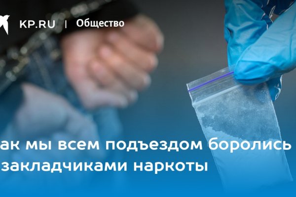 Что продают в кракен маркете