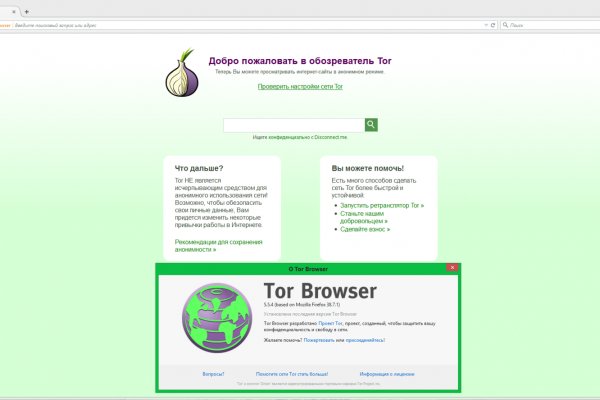 Кракен сайт ссылка kr2web in