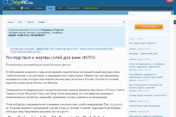 Ссылка в магазин на кракен