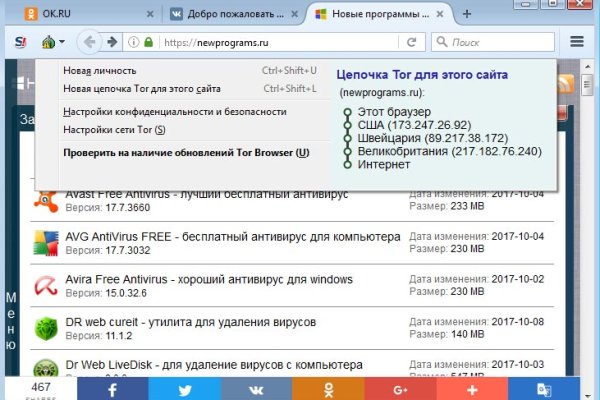 Кракен даркнет аккаунт