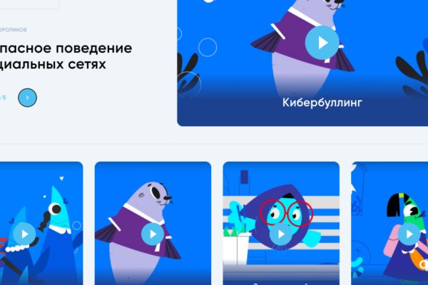 Как попасть на кракен