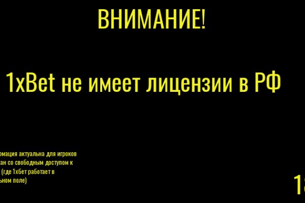 Даркнет официальный сайт на русском