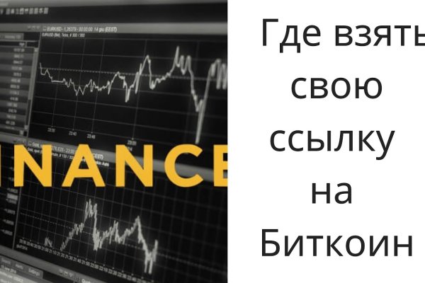 Кракен это гидра