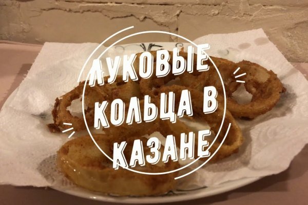 Войти даркнет