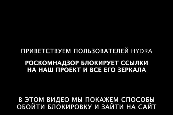 Что такое кракен площадка