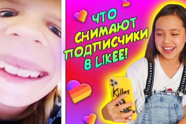 Как найти официальный сайт кракен