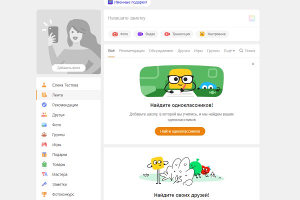 Как зайти на площадку кракен