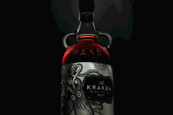 Kraken 13 at com