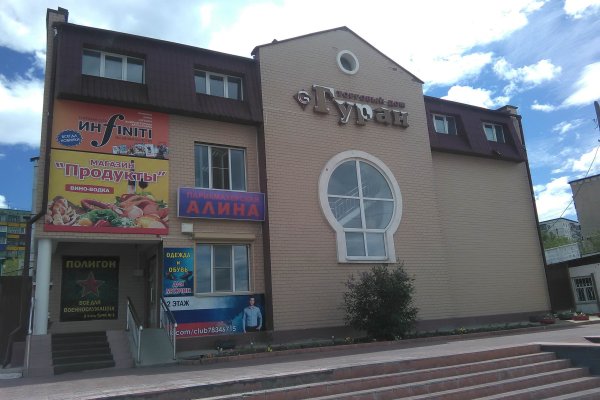 Кракен маркетплейс