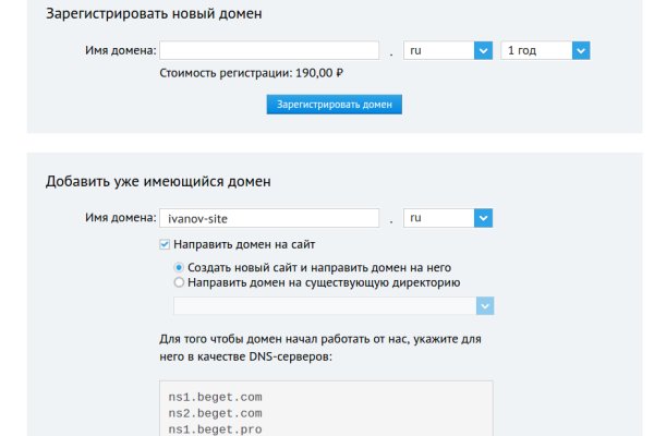 Кракен дарк сайт