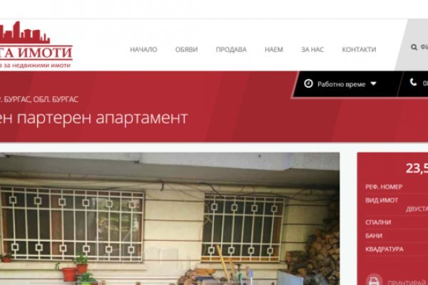 Кракен новый сайт