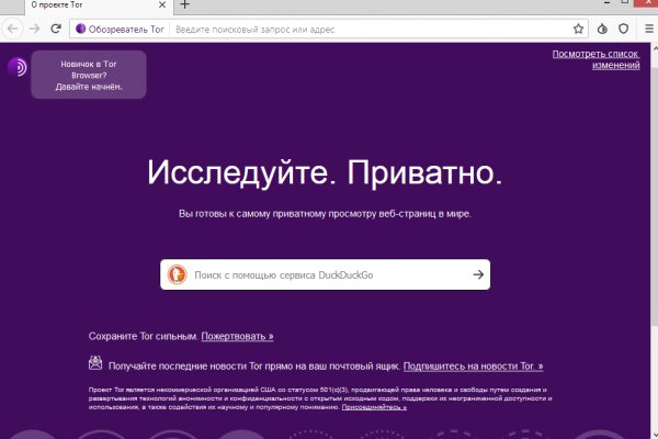 Darknet как войти