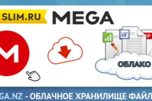 Kraken сайт магазин