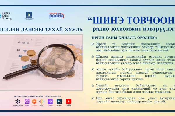 Кракен в обход