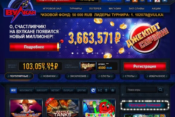 Как найти официальный сайт кракен