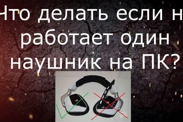 Сайт кракен 24