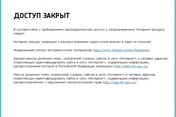 Сайт кракена в торе