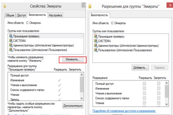 Кракен зеркало store