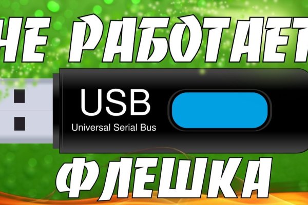 Clear ссылка на кракен
