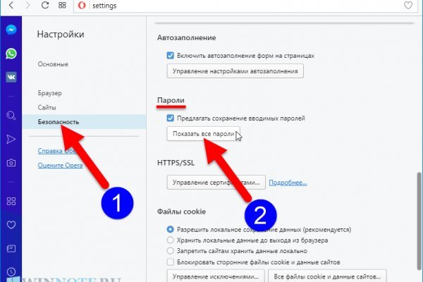 Аналог hydra