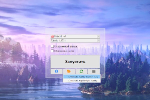 Каталог сайтов даркнет