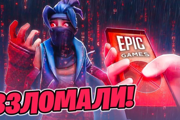 Kraken onion ссылка