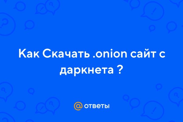 Kraken рабочий