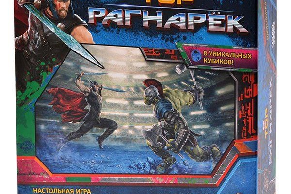 Новая ссылка на кракен