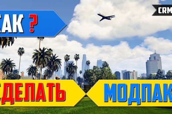 Как восстановить пароль на кракене