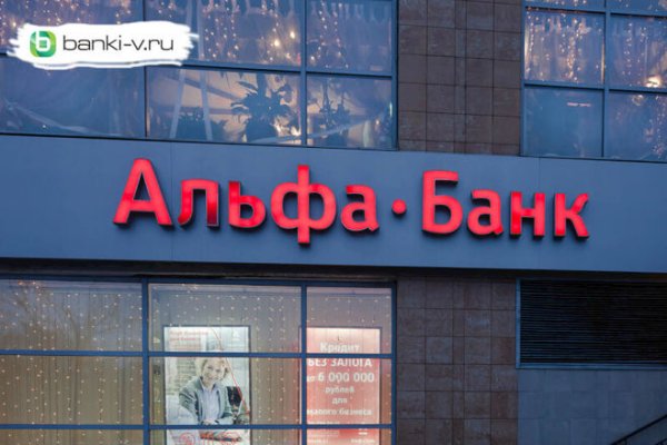 Аутентификатор кракен