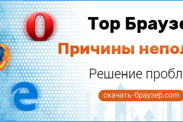 Кракен маркетплейс kr2connect co