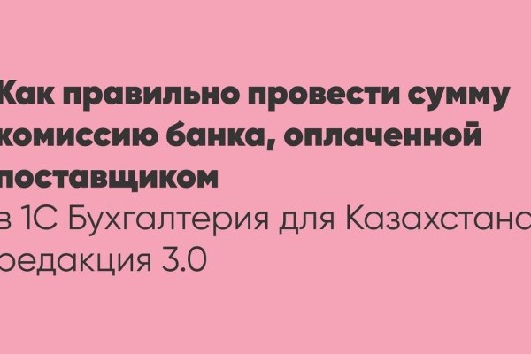 Кракен даркнет store kraken dark link