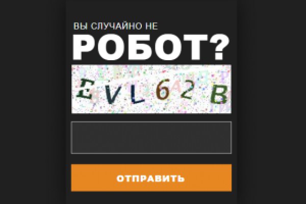 Адрес сайта кракен