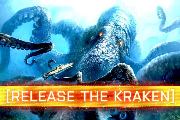 Kraken 26 at