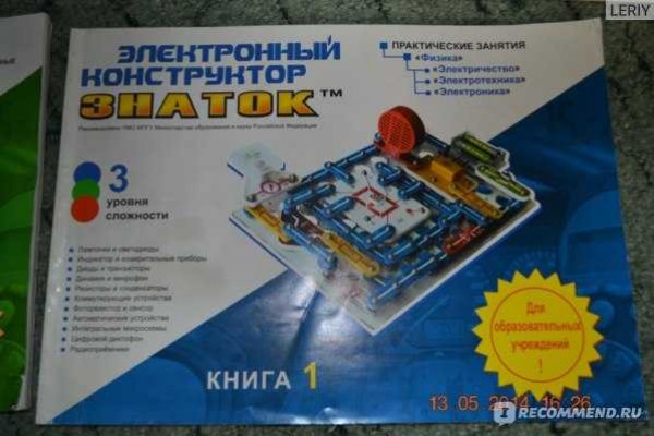 Даркнет москва