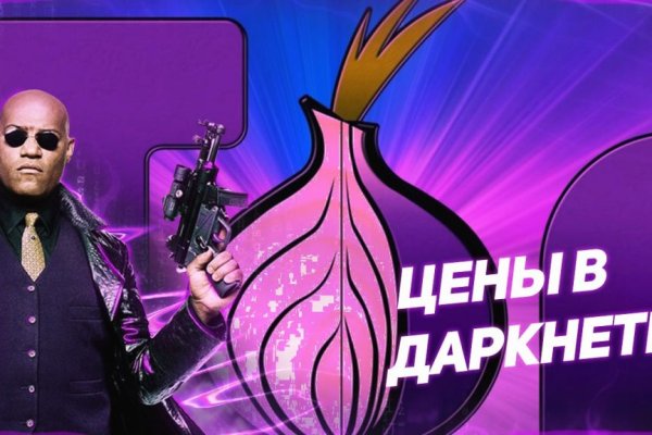 Сайт kraken darknet